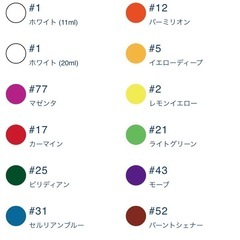 新品未使用 定価3080円 ターナー色彩 ポスターカラー 13色エコセット 絵の具の画像