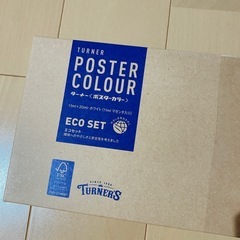 新品未使用 定価3080円 ターナー色彩 ポスターカラー 13色エコセット 絵の具の画像