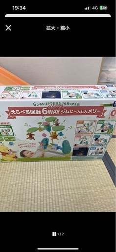 プーメリー