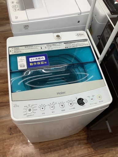 Haier ハイアール 4.5kg 全自動洗濯機　JW-C45A 2017年製