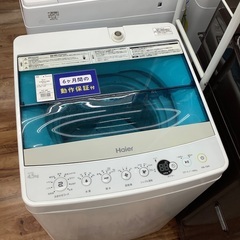 Haier ハイアール 4.5kg 全自動洗濯機　JW-C45A 2017年製