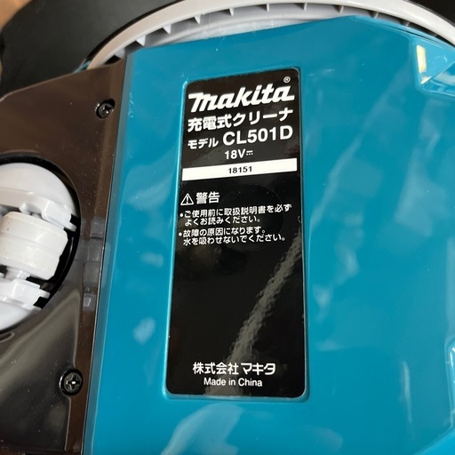 370 makita マキタ 充電式サイクロン掃除機 CL5010 本体のみ
