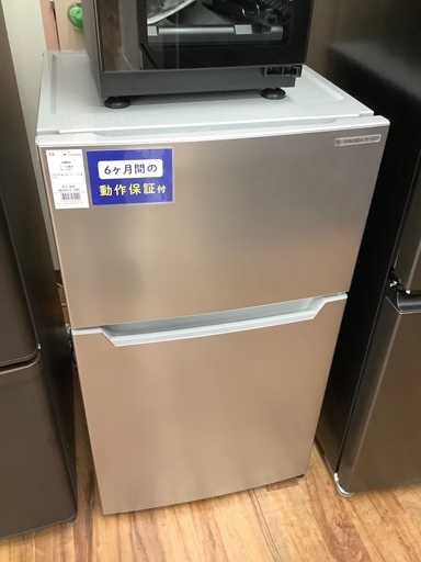 YAMADA 2ドア冷蔵庫 YRZ-C09H1 2021年製