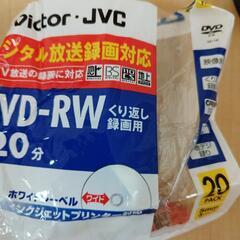 DVD-RW Victor くり返し録画用
120分20枚