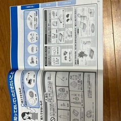 家庭用生ごみ処理機の画像