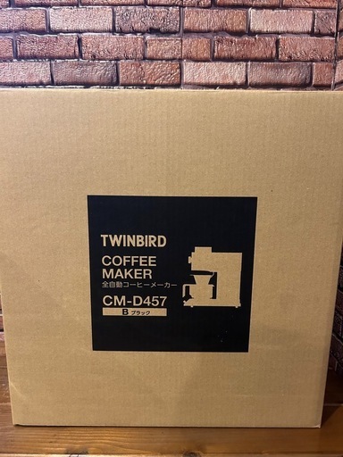 TWINBIRD全自動コーヒーメーカー