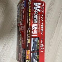 シガーソケット車掃除機