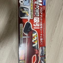 シガーソケット車掃除機の画像