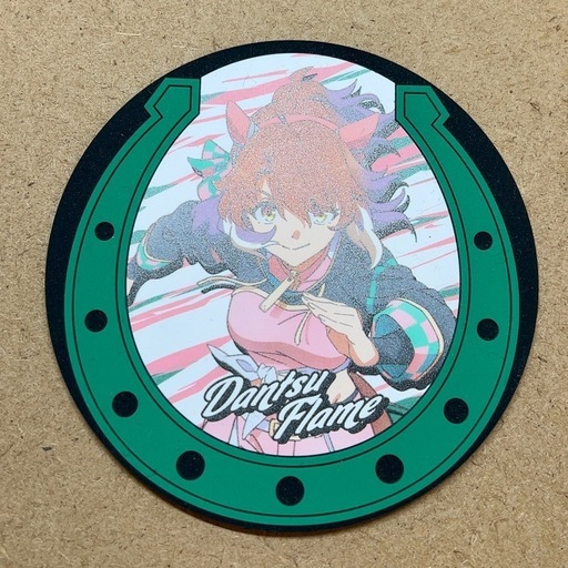 ウマ娘 新時代の扉 ダンツフレーム コースター