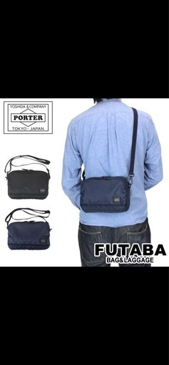 POTER ショルダーバッグ