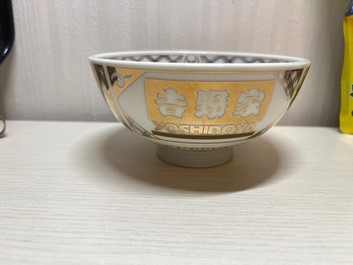 吉野家茶碗