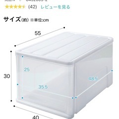 ニトリ クローゼットケース 2個セットの画像