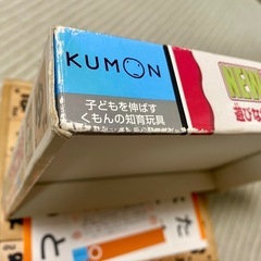NEW ひらがなつみき　くもんの画像