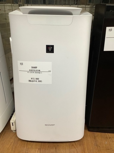 SHARP 加湿空気清浄機KI-LS70-W 2020年製入荷いたしました！