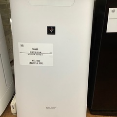 SHARP 加湿空気清浄機KI-LS70-W 2020年製入荷いたしました！