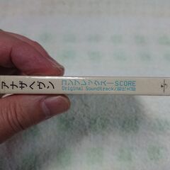 ♠　「アナザヘヴン」コンプレックス-SCORE   『アナザヘヴン・コンプレックス』オリジナル・サウンドトラック。岩代太郎アレンジにLUNA SEAのSUGIZOとRyuichiが参加する「gravity」のスペシャル・ヴァージョン。の画像