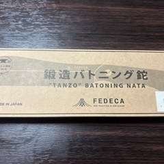 FEDECA  鍛造バトニング鉈 名栗