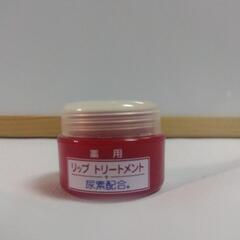 厚木方面🆗￥650の品  荒れの酷い唇に！