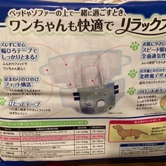 エリエールペット　キミおもいの画像