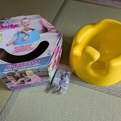 Bumbo

