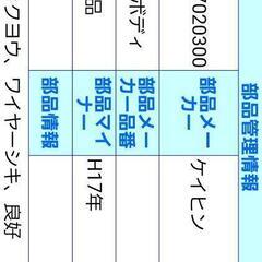 STEPWGN/ RF系 : 純正スロットルボディーの画像
