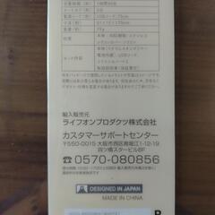 充電式　ウォーターピーラーの画像