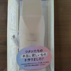 充電式　ウォーターピーラー