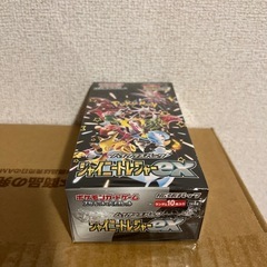 ポケモンカード ハイクラスパック シャイニートレジャーexの画像