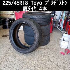 工賃込 225/45R18 ﾌﾞﾘﾁﾞｽﾄﾝ ｾｲﾊﾞｰﾘﾝｸﾞ...