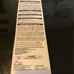 Apple Watch保護ガラスケース40mm シルバーの画像