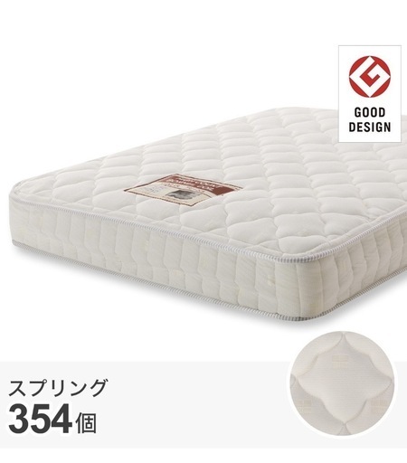 価格交渉可　ニトリ　マットレス
