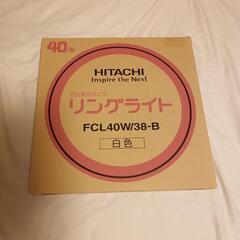 蛍光灯40w丸型白色