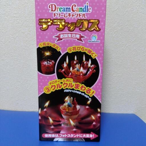 ドリ−ムキャンドルデラックス