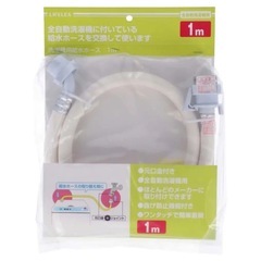 洗濯機用給水ホースの画像