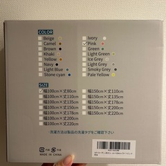 AIFY ピンクカーテン 幅100cm × 丈80cm 99.9%以上遮光の画像