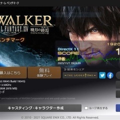 【ゲーミングPC】core i7/GTX1060/簡易水冷クーラー/RGBファンの画像