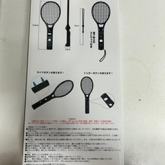 Switch テニスラケット　新品　未開封の画像