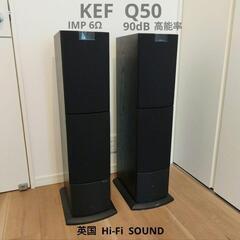 kef オーディオ(家電)の中古が安い！激安で譲ります・無料であげます｜ジモティー