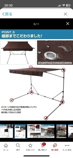 新品未使用！山善  サイクルガレージ  ３台用