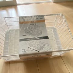 ニトリ水切りラック