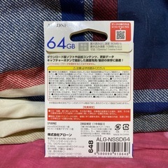 SDカードの画像