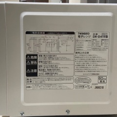 9/15(日)AM黒砂稲干しの丘公園まできてくださる方にお譲りしますの画像