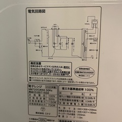 ニトリ電子レンジ