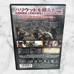 ブラザーフッド プレミアム・エディション('04韓国)〈2枚組〉❤DVDの画像