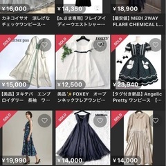 【在宅ワーク】主婦さん、子育てママさん大歓迎！Wワーク可能・隙間時間での応募大歓迎！古着撮影・採寸の簡単お仕事です♪経験、学歴、スキル不要の画像
