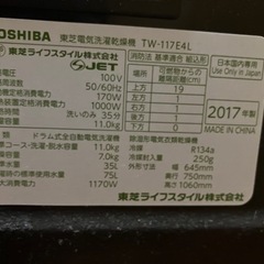 只今、取り引き中にて募集止めてます。の画像