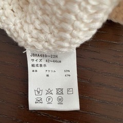 アカチャンホンポ　帽子　42〜44cmの画像