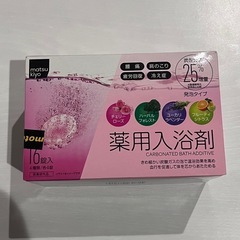 入浴剤
の画像