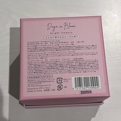 入浴剤
の画像