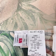 ニトリオーダーカーテン(防炎)の画像